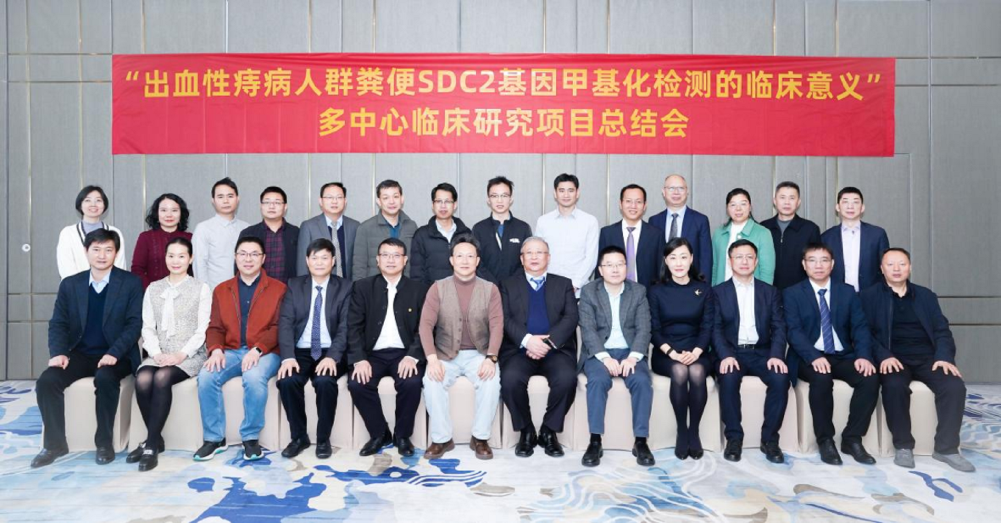 13-全體合影.png
