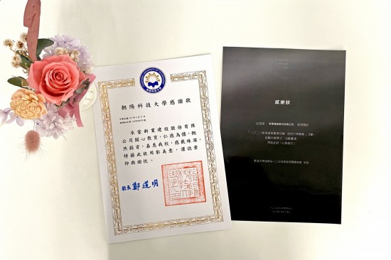 在艱難的時(shí)代，新業(yè)願(yuàn)盡一份心力幫助學(xué)子們穩(wěn)紮穩(wěn)打，築夢(mèng)踏實(shí)。