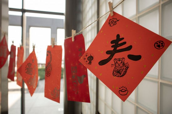 新年在即，虎兒悄悄的道賀新春，年味滿滿的版畫印製活動，傳統(tǒng)的吉祥圖案中，加上現(xiàn)今生活的趣味巧思，為傳統(tǒng)版畫藝術注入獨一無二的新意。