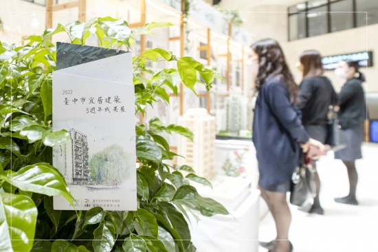 臺中市宜居建築三週年成果展－展期在2022/6/16 (四) ~ 6/24 (五) 每日9:00-17:30 ＜週一休館＞，於大墩文化中心1F大廳，歡迎共襄盛舉。