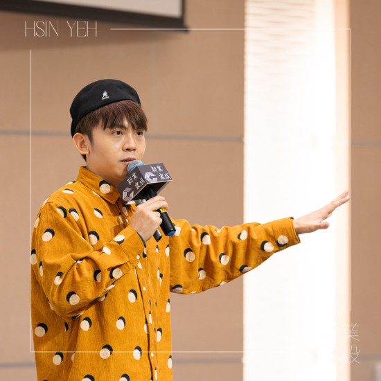 喜劇、脫口秀演員－黃豪平，從模仿出道到接下主持棒，不再只是模仿別人的聲音，而是讓人聽見他的聲音，用流暢的口條及機智的反應(yīng)，搭起屬於自己的舞臺。