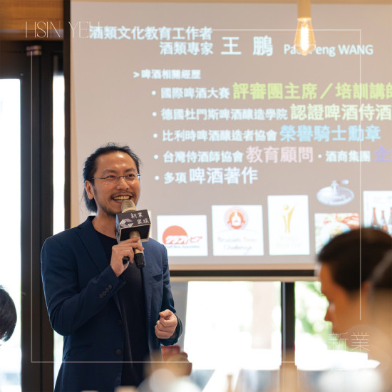 再次邀請 酒類專家-王鵬 老師，透過淺顯易懂、充滿幽默的分享，將複雜多樣的酒類知識，化為一場輕鬆有趣的啤酒文化之旅。(禁止酒駕，未滿十八歲禁止飲酒)