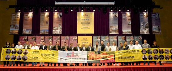 頒獎典禮現場共21位建築師齊聚，不僅代表建築生涯的一項榮耀里程碑，也堅定各建築師打造宜居城市的決心。