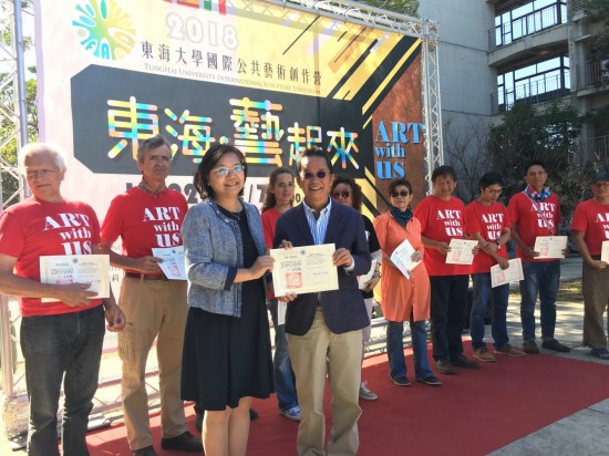 如果建築是凝固的音樂，公共藝術品就像是清唱，透過各原生媒材呈現(xiàn)活躍且生動的意涵。感謝東海大學邀請，建築與藝術密不可分，願未來「藝」起共好。