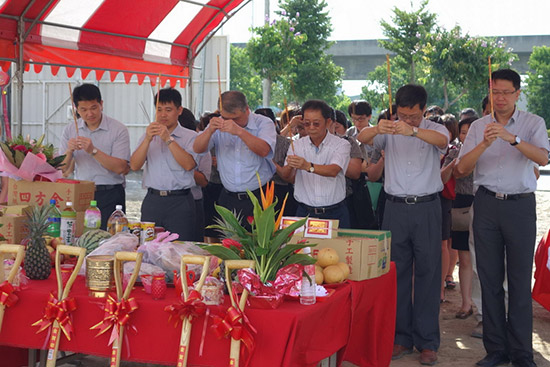 『新業(yè)觀峰』謹訂於民國103年7月15日吉時舉行開工典禮。