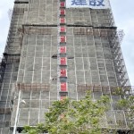 從起初向下望的視線，到如今需仰望才能看到建築頂端，健康宅「築之細(xì)道」24樓結(jié)構(gòu)體完成。