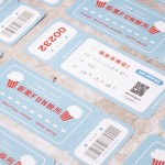 特別依電影色調(diào)氛圍，設(shè)計(jì)專屬電影票抽獎券，為這場親子電影日增添更多的豐富和樂趣。