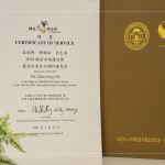 一份榮耀，一份責任，集結(jié)建築領(lǐng)域的專家們，互動交流，共同提升住宅生活，實踐更美好的社會。