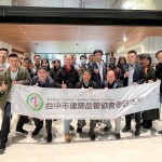 感謝各位建築先進(jìn)們蒞臨『築願(yuàn)景』，這一場(chǎng)建築走讀之旅，在此，相聚、共好。