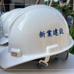 每一頂工程頭盔不僅代表專業(yè)，也象徵著與建築師心起手應(yīng)，團(tuán)隊(duì)一步一腳印的紮穩(wěn)馬步。