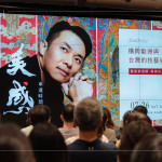 7月26日『新業(yè)名人講堂｜串連時(shí)間的美感』是新業(yè)第112場藝文活動，讓「理性建築人．感性生活家」的精神悄悄在生活中發(fā)酵。