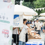 集結來自各城市質感品牌，相聚於臺中文學館，漫遊在輕鬆愜意的小森中。