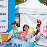 無論是新業(yè)的同仁、住戶、眷屬或市民，新業(yè)建設(shè)都給予最大、最溫暖的支持，一起大步向前，邁向終點(diǎn)！