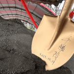 金鏟子落土，新業(yè)建設(shè)-董事長 卓勝隆的親簽祝福，猶如正式種下夢想種子，孕育生命，萌芽滋長。