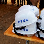 以「令人嚮往的生活」為念，新業(yè)職人團(tuán)隊來開工實(shí)踐！