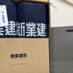 會(huì)後伴手禮-客製化運(yùn)動(dòng)毛巾，雙色雙面製作並精心挑選各色紗線，呈現(xiàn)最獨(dú)特的精緻樣貌。