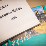 於2017年發(fā)行的《差差工作日誌》，收錄了用鏡頭譜下一首首土地戀歌，也鼓勵(lì)著現(xiàn)場(chǎng)的大家，出發(fā)只需要三秒鐘的勇氣。