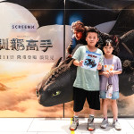 觀影後的抽獎(jiǎng)活動(dòng)，提升大小朋友的參與感及共鳴，期待下次的新業(yè)FUN電日!