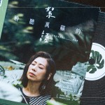 特別設計客製化抽獎券，結(jié)合主題性，讓參與來賓可紀念這份美好回憶。