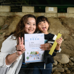 活動(dòng)後頒發(fā)榮譽(yù)獎(jiǎng)狀，讓參與的家長(zhǎng)與小朋友在辛勞之後獲得小小的成就！