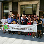 遠(yuǎn)見社區(qū)住戶一同分享這份榮耀與喜悅