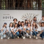 2022經(jīng)典的家族活動(dòng)，寄存在復(fù)刻建築群的人文記憶，新業(yè)夥伴雀躍地在活動(dòng)背板前，記錄留念下深刻的點(diǎn)滴回憶。