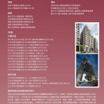 新業(yè)蕭智夫建築師獲得2018年新銳建築師獎的殊榮。