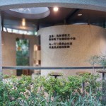 浩瀚書海就像崇山峻嶺，能登高望遠(yuǎn)。然而一本本排列整齊的書籍，就像層層階梯幫助我們提步拾級(jí)，在每一次抽書與翻頁(yè)的過程，使內(nèi)心更加洗練。