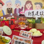 八天份的年菜，內(nèi)容物包含：全穀雜糧類、蛋豆魚肉、乳品、蔬菜、水果和油脂與堅(jiān)果種子類，顧及長(zhǎng)輩所需要的營養(yǎng)及方便加熱食用。