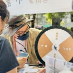 當(dāng)日服務(wù)臺(tái)開(kāi)放小遊戲－支持新業(yè)、按讚專頁(yè)，轉(zhuǎn)動(dòng)輪盤(pán)可領(lǐng)取小小禮品！