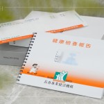 醫(yī)師的叮囑與檢查報(bào)告，如同一盞盞微光，為我們照亮未來的健康之路。