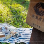 新業(yè)已持續(xù)四年堅(jiān)守侍書(shū)人之位，再與臺(tái)中文化局三年之約，協(xié)力認(rèn)養(yǎng)文學(xué)公園，盡企業(yè)微薄的能力，共同支持在地文化資產(chǎn)。