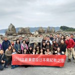 橋杭巖位於吉野熊野國立公園，由約40塊大小不一的巖石構(gòu)成，晨光曬下，巖石群有磷磷波光的映照，尤為壯觀。