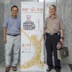 同為新業(yè)家族一員的「林義鈜」院長(zhǎng)，與家族夥伴分享從養(yǎng)生中學(xué)習(xí)到的「心」生活態(tài)度。