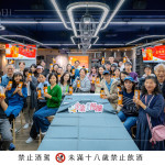 感謝新業(yè)家族的熱情參與，季節(jié)限定的「金棗慢釀|手作果酒體驗」跟著節(jié)氣過生活，品味當(dāng)季同時也延續(xù)歲月的記憶。