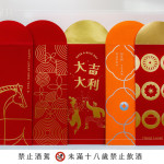 致贈新業(yè)客製化馬年紅包袋作為伴手禮，讓新業(yè)家人們新的一年持續(xù)有新業(yè)的陪伴，馬上有福氣！