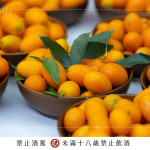 金棗又稱為金柑，以宜蘭為主要產(chǎn)地，每年11至2月為金棗產(chǎn)季，是少數(shù)可以連皮吃的柑橘類水果。