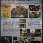 【大塊美術(shù)】榮獲臺中市102年度優(yōu)良公寓大廈評選『小型住宅社區(qū)組第一名』、『組織經(jīng)營特色獎』等二項(xiàng)大獎