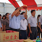 『新業(yè)觀峰』謹訂於民國103年7月15日吉時舉行開工典禮。