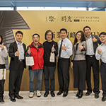 2018.01.06新業(yè)觀峰-大師建築導覽參觀日，圓滿成功！