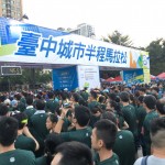 現場萬人鑽動，倒數5秒選手們等待鳴槍起跑！