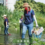 『將隨手之便，化為舉手之勞』，起心動(dòng)念之際，便著手去做。新業(yè)上下攜手關(guān)懷不求回報(bào)的芳鄰－臺(tái)中筏子溪，拾起原不該在此的垃圾，還給它該有的風(fēng)光明媚。