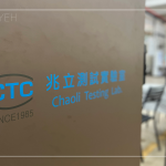 新業(yè)職人團(tuán)隊(duì)來(lái)到位於桃園的第三方測(cè)試單位 兆立科技風(fēng)雨實(shí)驗(yàn)室，把關(guān)氣密窗的風(fēng)雨性能測(cè)試，符合國(guó)際規(guī)範(fàn)，在數(shù)據(jù)結(jié)果更具正確性與公信力。