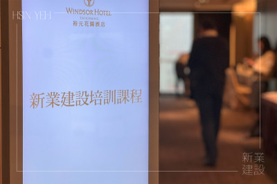職人淬煉｜培訓(xùn)課程_全員品牌意識