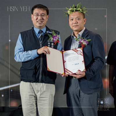 榮耀時(shí)刻｜2025臺中建築獎 傑出作品·優(yōu)質(zhì)獎