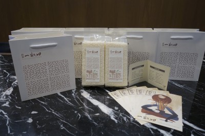 新業(yè)一畝田