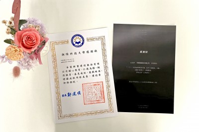 新業(yè)伴你築夢｜產(chǎn)學交流，回饋莘莘學子