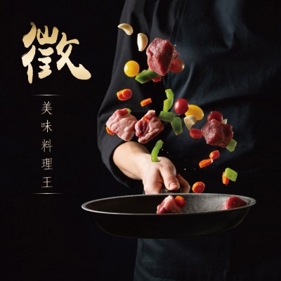 防疫新生活｜防疫宅在家，人人是大廚