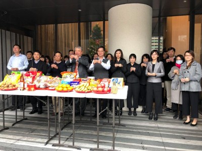 2018金旺年　開工大吉