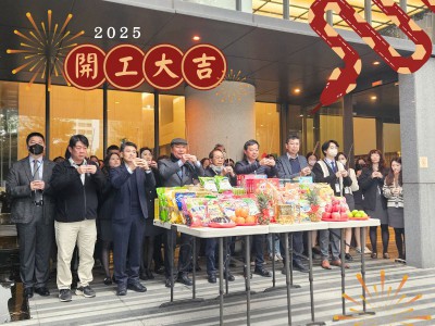 小龍納百福，新歲展鴻圖